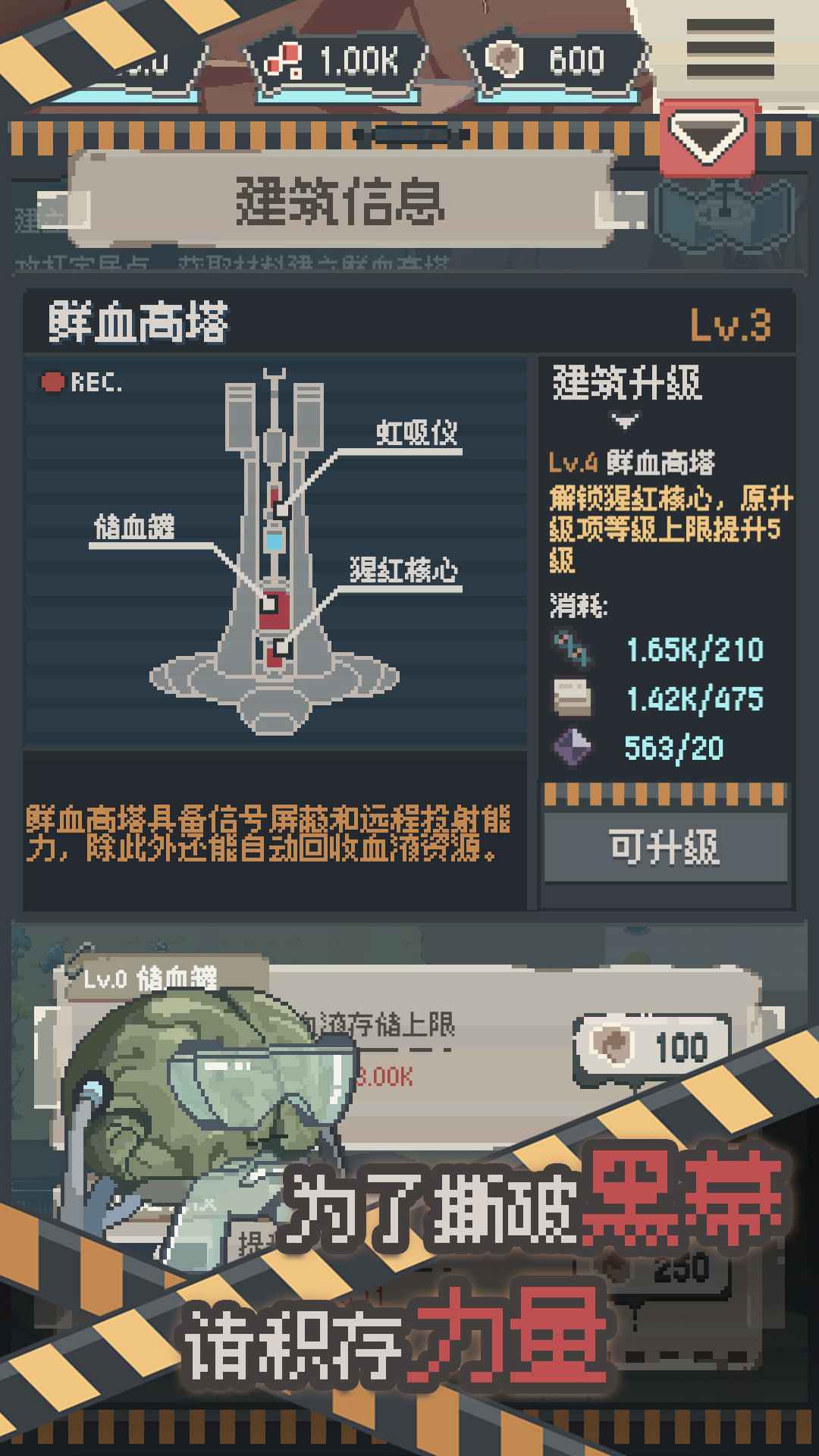 丧尸派对手游下载-丧尸派对手游最新版下载v1.1.0