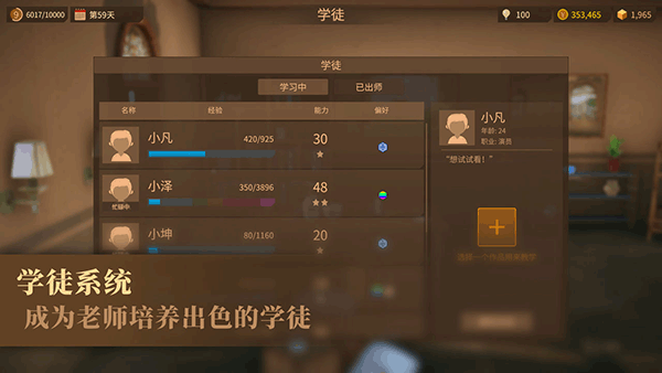陶艺大师（手机版）