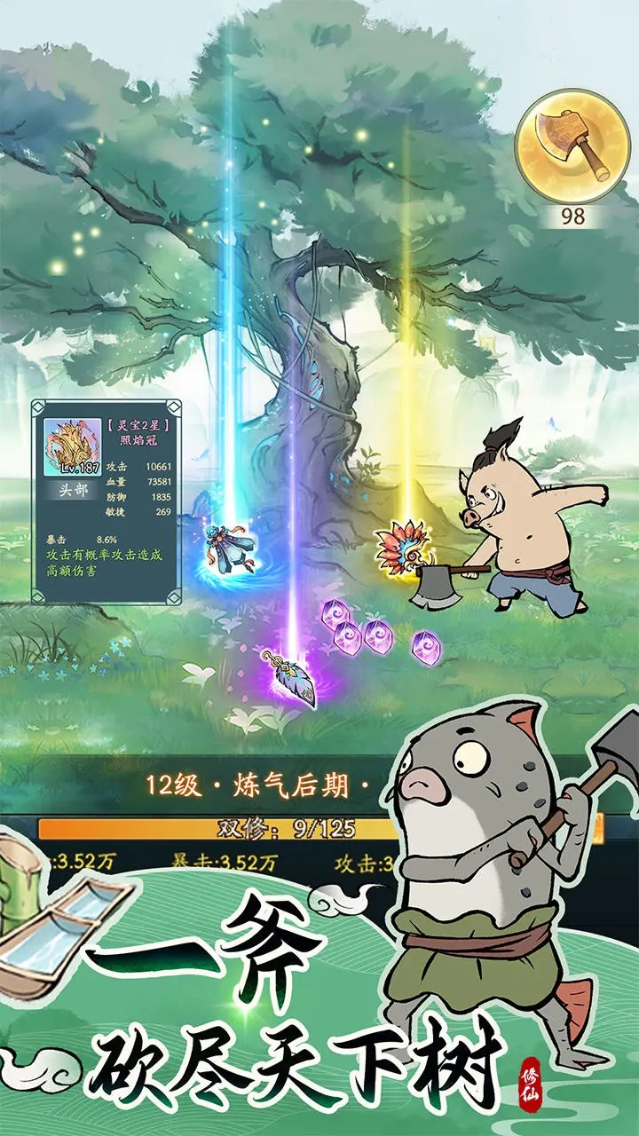 20231012155546509.jpg 21394297190.jpg