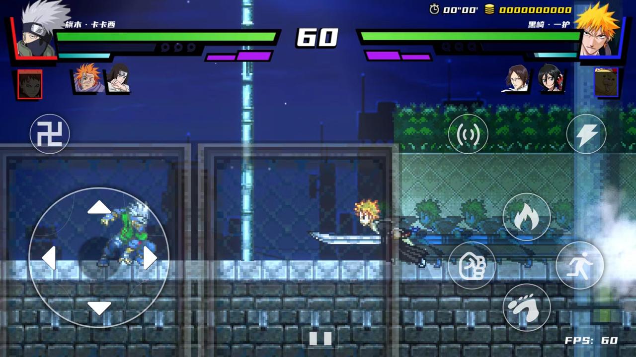 真死神VS火影绊测试服
