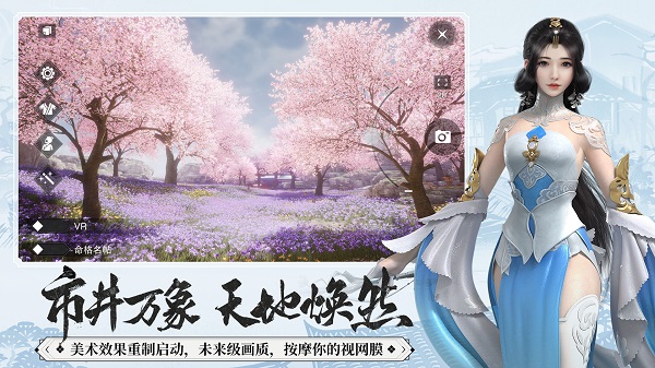 一梦江湖手游下载-一梦江湖手游官网版下载v97.0