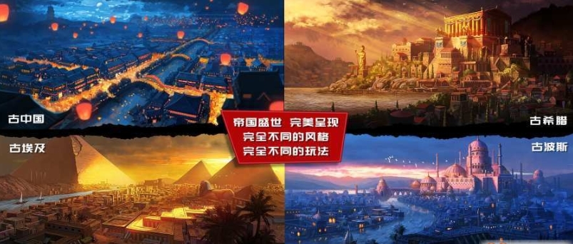 模拟帝国手机版下载-模拟帝国手机中文版下载v4.0.12
