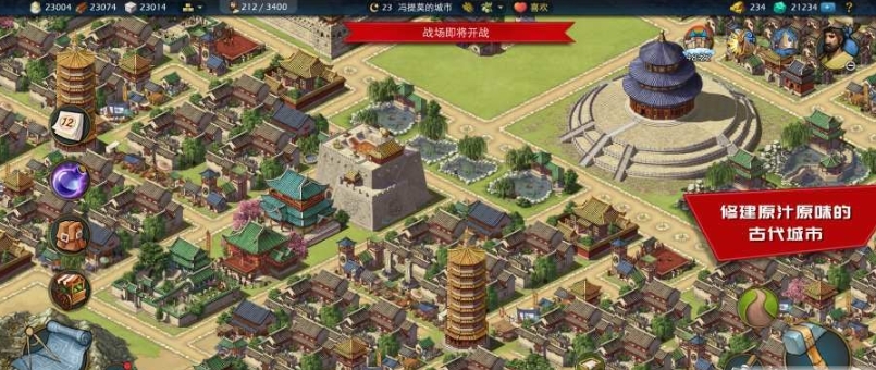 模拟帝国手机版下载-模拟帝国手机中文版下载v4.0.12