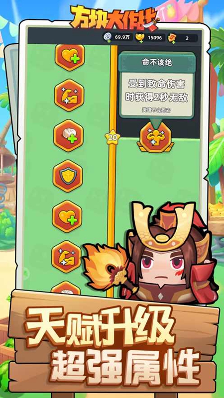 三国吧兄弟安卓版下载-三国吧兄弟安卓版最新下载v5.0.1