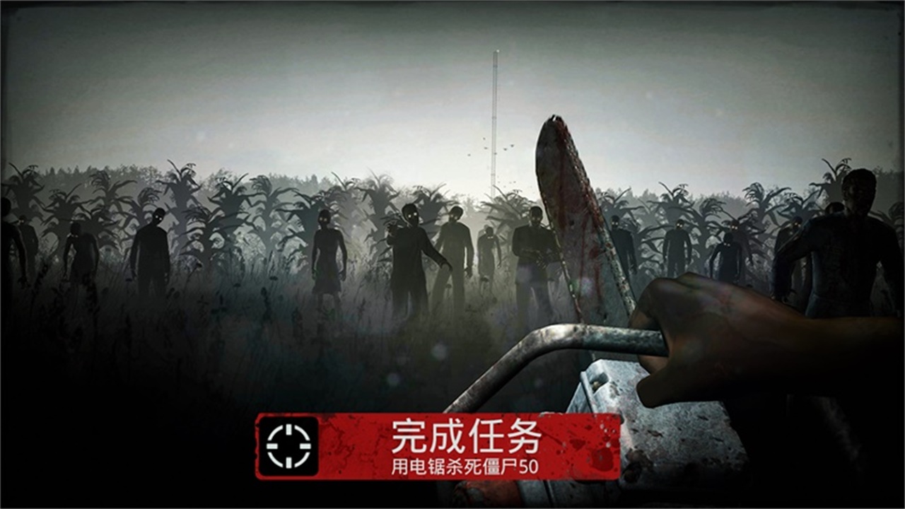 勇闯死人谷（中文版）
