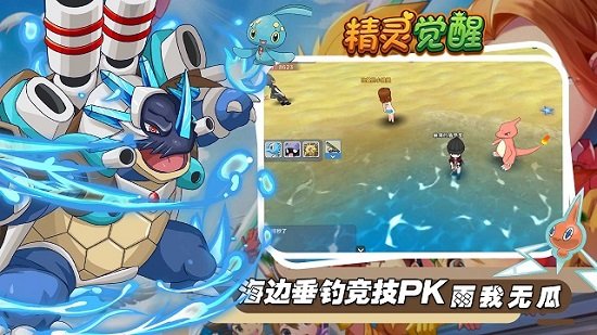 精灵觉醒正版下载-精灵觉醒正版手游下载v4.0.1