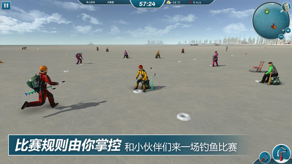 冰钓大师中文版下载-冰钓大师中文版免费下载v1.0.20