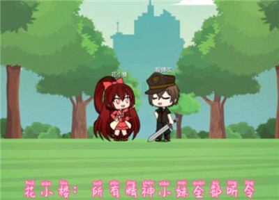 樱花迷你秀手机版下载-樱花迷你秀手机版免费下载v1.0.0.4