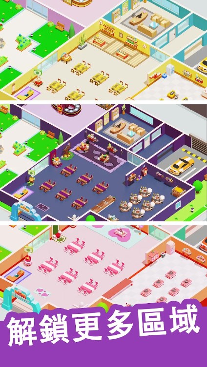 迷你餐厅美食大亨(Mini Restaurant: Food Tycoon)