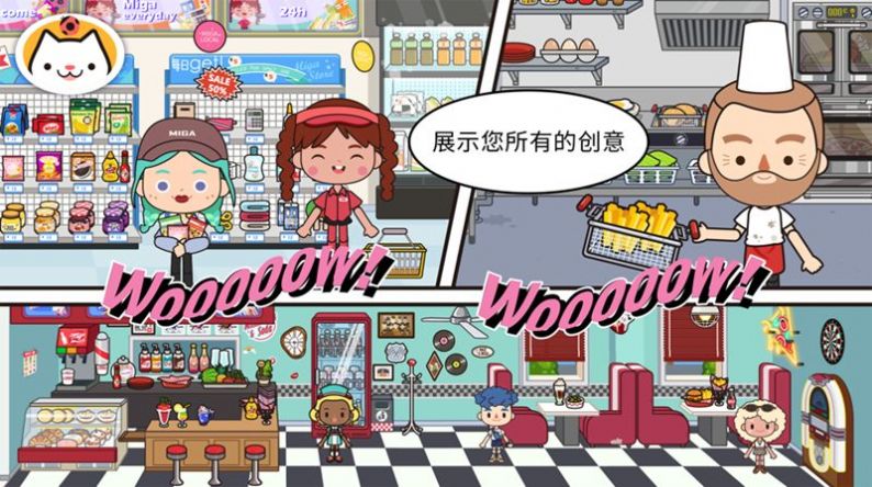 米加小镇电竞房