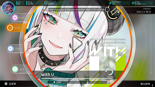 Rotaeno旋转音律免费下载-Rotaeno旋转音律免费安卓版下载v1.9.0