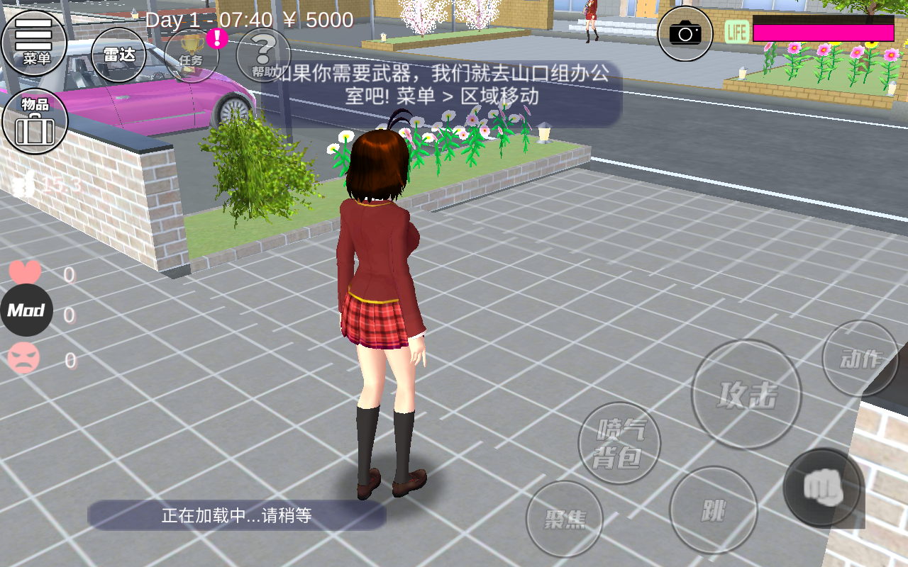 SAKURA SchoolSimulator最新版下载-SAKURA SchoolSimulator最新版2023下载v1.038.15