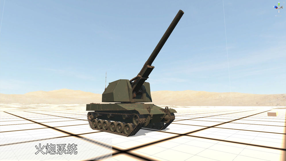 Panzer War [Complete]（装甲战争免费）