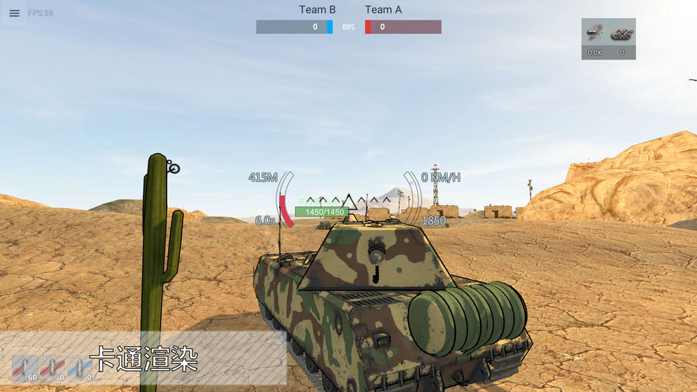 Panzer War [Complete]（装甲战争免费）
