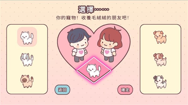袋中爱(PocketLove)