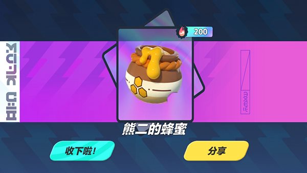蛋仔派对抽奖模拟器2.0(蛋仔派对无限抽)