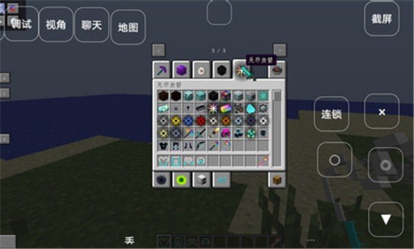 我的世界叶枫新版泰坦生存模组下载-我的世界叶枫新版泰坦生存模组下载v隔壁老王