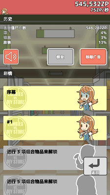 怪物僵尸2(M.Zombie2)