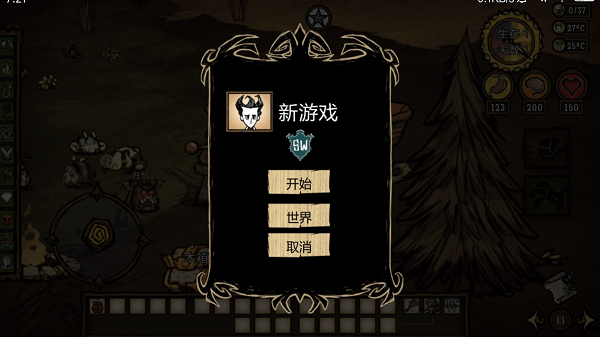 饥荒人物mod手机版中文免费下载-饥荒人物mod整合版最新下载v1.12