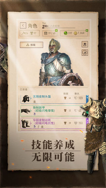 上古卷轴刀锋手游下载-上古卷轴刀锋手机版下载v1.6.3.1.203