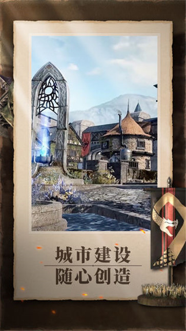 上古卷轴刀锋手游下载-上古卷轴刀锋手机版下载v1.6.3.1.203