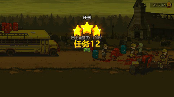 Dead Ahead Zombie Warfare（死亡突围僵尸战争2023）