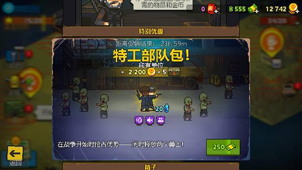 Dead Ahead Zombie Warfare（死亡突围僵尸战争2023）