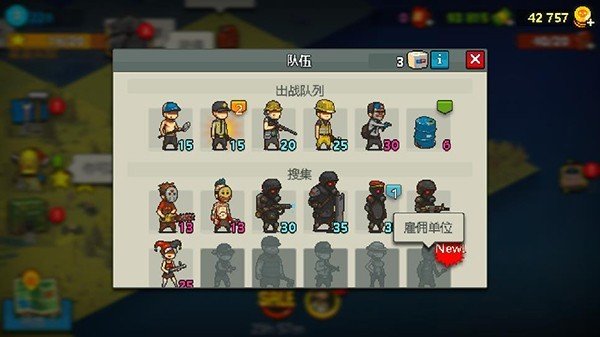 Dead Ahead Zombie Warfare（死亡突围僵尸战争2023）