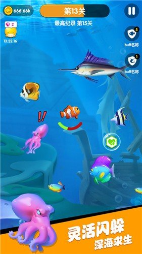 海底总动员游戏下载-海底总动员中文版下载v3.0