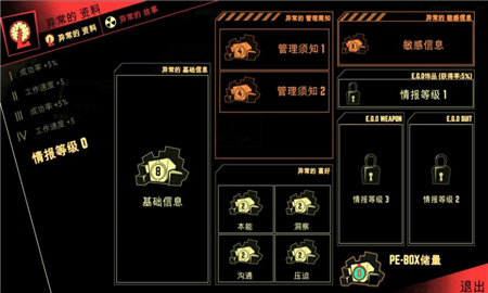 脑叶公司云游戏