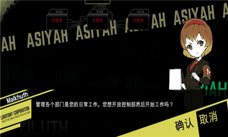 脑叶公司云游戏