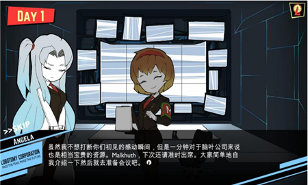脑叶公司云游戏