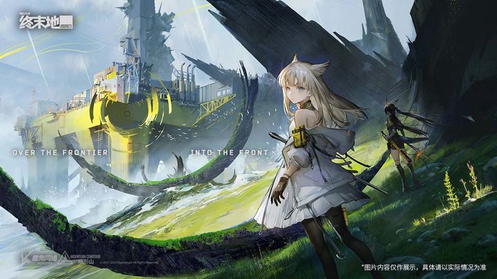 明日方舟终末地官网版下载-明日方舟终末地内测下载v1.0.0