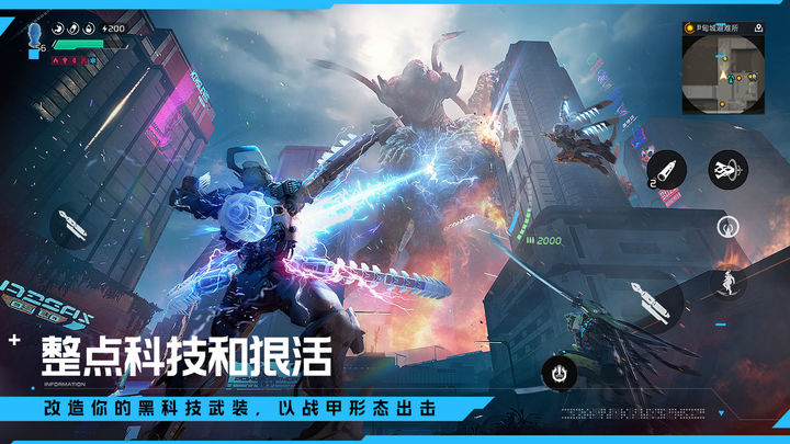 星球重启官网版(Earth: Revival)