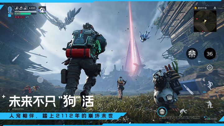 星球重启官网版(Earth: Revival)