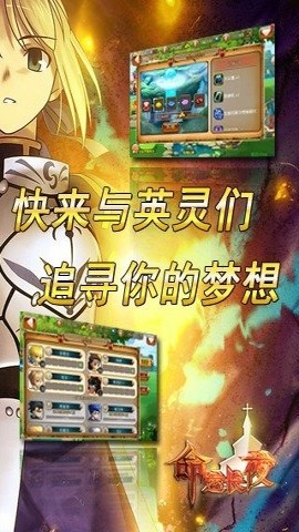 命运长夜手机版下载-命运长夜手机版中文下载v1.0