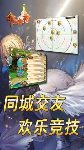 命运长夜手机版下载-命运长夜手机版中文下载v1.0