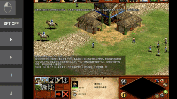 帝国时代2征服者手机版下载-帝国时代2征服者手机版免费下载v1.8.474