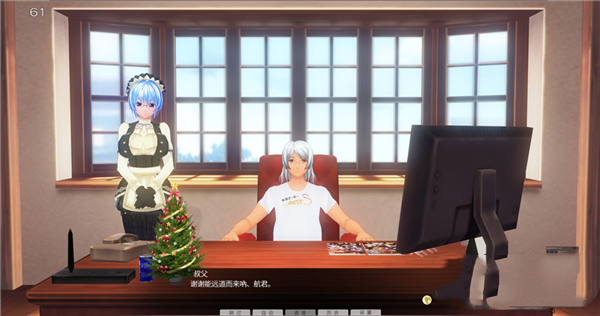 3D定制女仆（手机版）