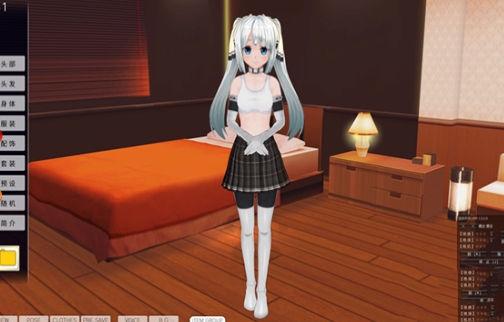 3D定制女仆（手机版）