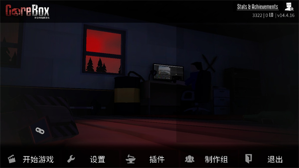 g沙盒仇恨汉化版下载-g沙盒仇恨汉化版无实名认证下载v10.1.0