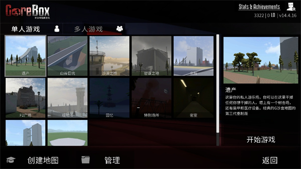 g沙盒仇恨汉化版下载-g沙盒仇恨汉化版无实名认证下载v10.1.0