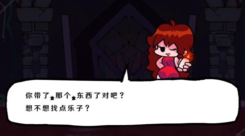 Friday Night Funkin(周五夜放克午夜怪谈模组)