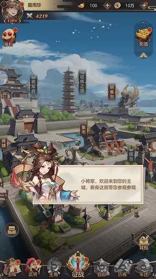 幻将三国手游官网版下载-幻将三国手游官网版最新下载v1.0.7