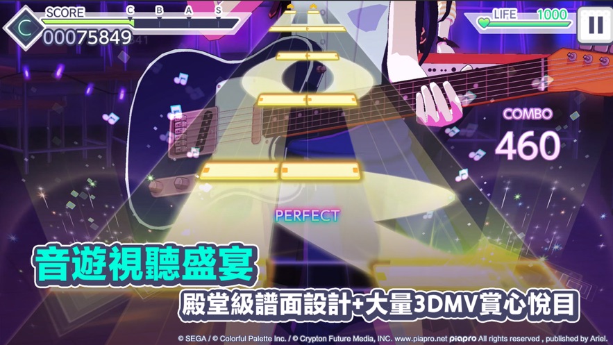 世界計畫（世界计划缤纷舞台台服）