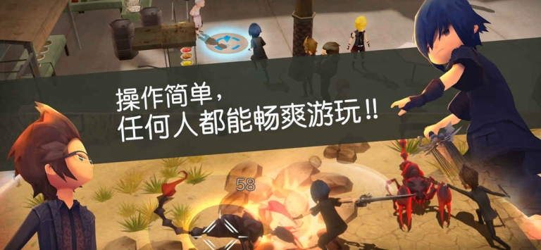 最终幻想15手机版下载-最终幻想15手机中文版下载v1.0.4.309