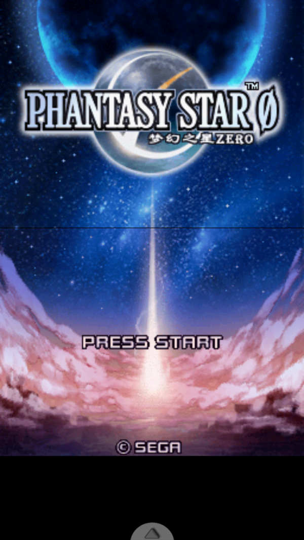 梦幻之星zero