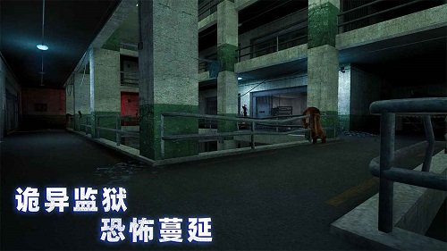 无尽噩梦诡监狱模组下载-无尽噩梦诡监狱模组手机版下载v1.0.0