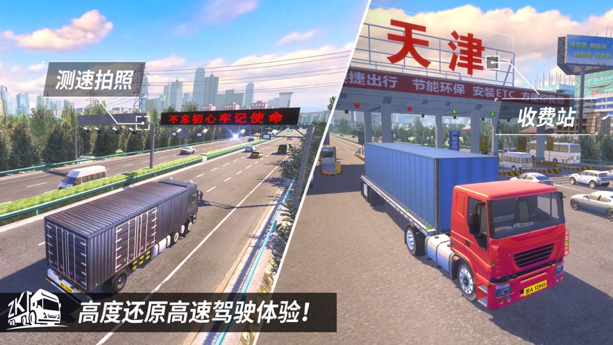遨游中国2（带语音导航）