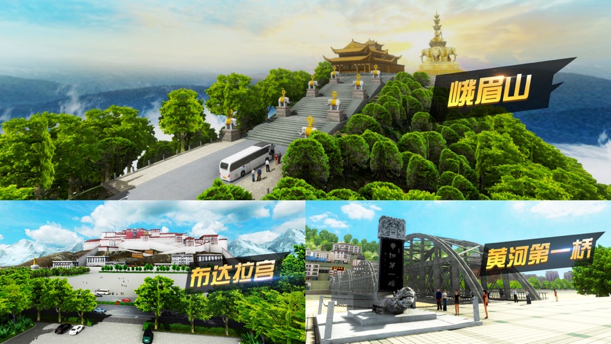 遨游中国2（带语音导航）